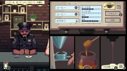 画像ギャラリー No.014のサムネイル画像 / PS4/Switch/Xbox One版「コーヒートーク」が2020年1月30日に発売決定。パッケージ版の特典はサントラCD2枚組