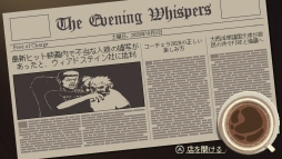 画像ギャラリー No.015のサムネイル画像 / PS4/Switch/Xbox One版「コーヒートーク」が2020年1月30日に発売決定。パッケージ版の特典はサントラCD2枚組