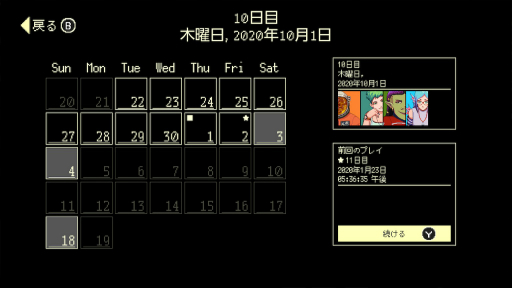 ꡼ No.011 | եˡȴŤʤʪ줬깭롣ۿΥХꥹθɥ٥㡼֥ҡȡץץ쥤ݡ