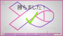 ���������꡼ No.006�Υ���ͥ������ / ���ξ�Ƿ��깭����ؼ�����ѥ��륲�����Lines the Game�פ�Ҳ𤹤�֡ʤۤܡ��������ޥۥ������̿�����2149��