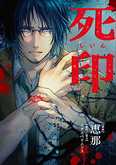 ꡼ No.008Υͥ / ڥꥨ󥹤£뿴ۥ顼ADV3ơ֥ӥȥޥʲˡס饦ɥեǥ󥰤2200˥