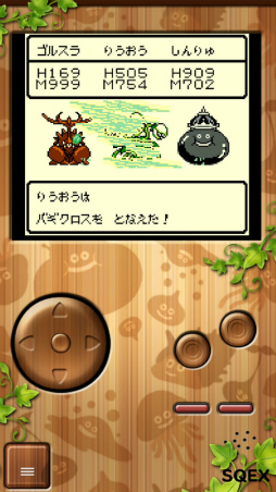 テリワンのオリジナル版をスマホで ドラゴンクエストモンスターズ テリーのワンダーランドretro が配信開始