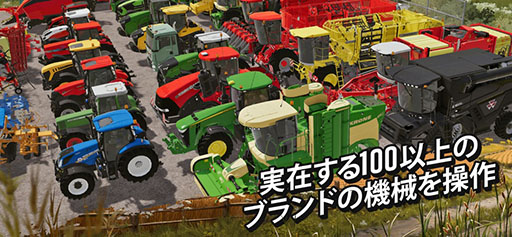 ꡼ No.006 | SLGFarming Simulator 20פΥޥǤǻϿդ档ʪμϤܤλ顤Ϥ˾äƤλʤɤڤ