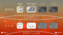 画像ギャラリー No.003のサムネイル画像 / 「ナンプレ Relax 3 Autumn Leaves」のあらかじめDLが開始。シリーズ購入で割引になるセールも