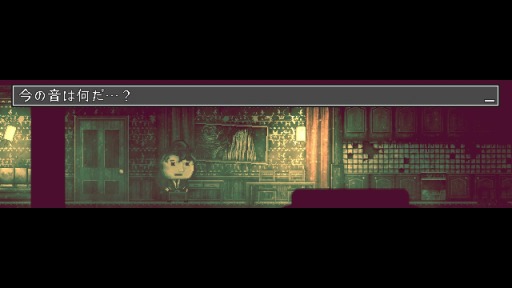 画像ギャラリー No.006のサムネイル画像 / サイコホラーアドベンチャー「ドットホラーストーリー」が11月14日に配信決定。マンションの立ち退きを命じられた会社員の見る悪夢とは