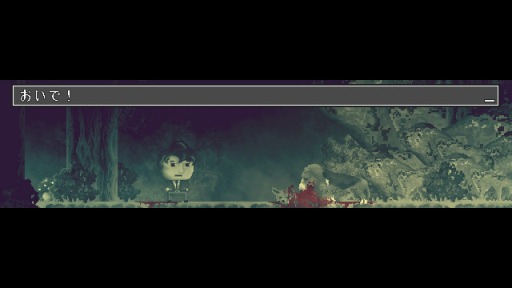 画像ギャラリー No.007のサムネイル画像 / サイコホラーアドベンチャー「ドットホラーストーリー」が11月14日に配信決定。マンションの立ち退きを命じられた会社員の見る悪夢とは