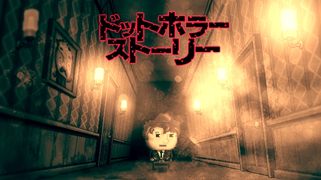 ꡼ No.004 | PS4/Switch/PS Vita֥ɥåȥۥ顼ȡ꡼פۿϡȤޥ󥷥Υۥ顼ɥ٥㡼