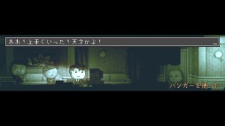 画像ギャラリー No.002のサムネイル画像 / PS4/Switch/PS Vita「ドットホラーストーリー」が配信開始。とあるマンションが舞台のサイコホラーアドベンチャー