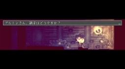 画像ギャラリー No.003のサムネイル画像 / PS4/Switch/PS Vita「ドットホラーストーリー」が配信開始。とあるマンションが舞台のサイコホラーアドベンチャー