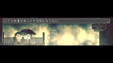 画像ギャラリー No.009のサムネイル画像 / PS4/Switch/PS Vita「ドットホラーストーリー」が配信開始。とあるマンションが舞台のサイコホラーアドベンチャー