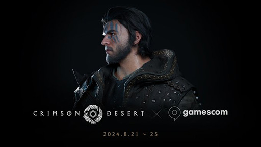 画像ギャラリー No.001のサムネイル画像 / Pearl Abyss新作「紅の砂漠」,gamescom 2024で初のプレイアブル出展が決定。「黒い砂漠」の制作陣が手掛ける次期フラグシップタイトル