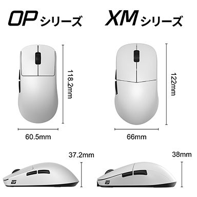 画像ギャラリー No.004のサムネイル画像 / ワイヤレスモデルの「OP1w 4K v2」など,新センサーを採用したEndgame Gear製マウス計3製品が国内発売
