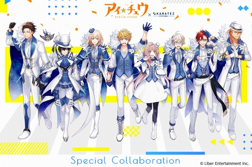 ���������꡼ No.001�Υ���ͥ������ / ���饪����Ŵ�ͤ��֥��������奦 Étoile Stage�פȤΥ���ܤ�»ܡ����ꥸ�ʥ�ɥ�󥯤������ڶʤ��ۿ��ʤ�