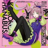 ���������꡼ No.007�Υ���ͥ������ / �֥��������奦�ס����󥰥�ȥޥ����� LOVE �ݡ�����󡪡ɤ�3��18��ȯ��