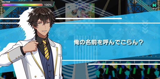 ���������꡼ No.003�Υ���ͥ������ / �������奦�������¤�������ʪ��ϡ��ġ��ο��٤��ͧ������ܡ�������ץ�֥��������奦 Étoile Stage�פ�̥�Ϥ�����