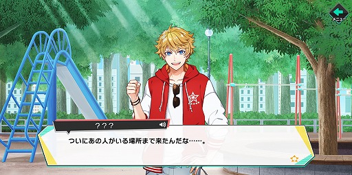 ���������꡼ No.005�Υ���ͥ������ / �������奦�������¤�������ʪ��ϡ��ġ��ο��٤��ͧ������ܡ�������ץ�֥��������奦 Étoile Stage�פ�̥�Ϥ�����