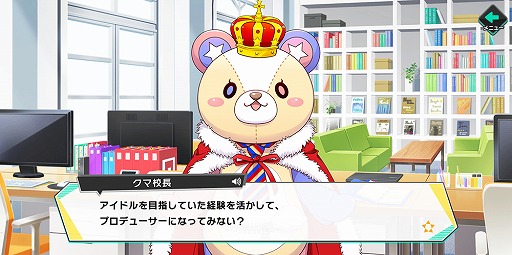 ���������꡼ No.006�Υ���ͥ������ / �������奦�������¤�������ʪ��ϡ��ġ��ο��٤��ͧ������ܡ�������ץ�֥��������奦 Étoile Stage�פ�̥�Ϥ�����