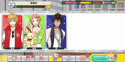 ���������꡼ No.007�Υ���ͥ������ / �������奦�������¤�������ʪ��ϡ��ġ��ο��٤��ͧ������ܡ�������ץ�֥��������奦 Étoile Stage�פ�̥�Ϥ�����