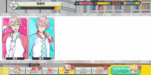 ���������꡼ No.008�Υ���ͥ������ / �������奦�������¤�������ʪ��ϡ��ġ��ο��٤��ͧ������ܡ�������ץ�֥��������奦 Étoile Stage�פ�̥�Ϥ�����