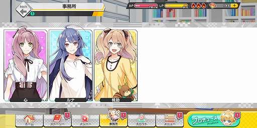 ���������꡼ No.011�Υ���ͥ������ / �������奦�������¤�������ʪ��ϡ��ġ��ο��٤��ͧ������ܡ�������ץ�֥��������奦 Étoile Stage�פ�̥�Ϥ�����