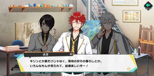 ���������꡼ No.017�Υ���ͥ������ / �������奦�������¤�������ʪ��ϡ��ġ��ο��٤��ͧ������ܡ�������ץ�֥��������奦 Étoile Stage�פ�̥�Ϥ�����