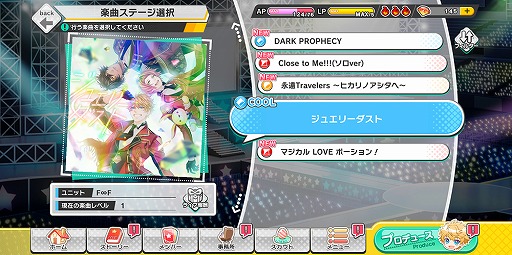 ���������꡼ No.022�Υ���ͥ������ / �������奦�������¤�������ʪ��ϡ��ġ��ο��٤��ͧ������ܡ�������ץ�֥��������奦 Étoile Stage�פ�̥�Ϥ�����