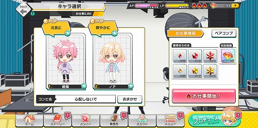 ���������꡼ No.024�Υ���ͥ������ / �������奦�������¤�������ʪ��ϡ��ġ��ο��٤��ͧ������ܡ�������ץ�֥��������奦 Étoile Stage�פ�̥�Ϥ�����