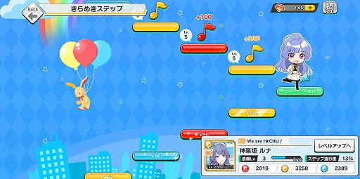 ���������꡼ No.026�Υ���ͥ������ / �������奦�������¤�������ʪ��ϡ��ġ��ο��٤��ͧ������ܡ�������ץ�֥��������奦 Étoile Stage�פ�̥�Ϥ�����