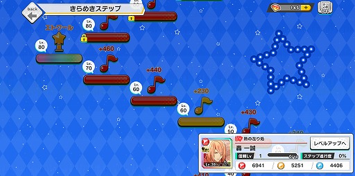 ���������꡼ No.028�Υ���ͥ������ / �������奦�������¤�������ʪ��ϡ��ġ��ο��٤��ͧ������ܡ�������ץ�֥��������奦 Étoile Stage�פ�̥�Ϥ�����