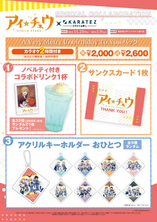 ���������꡼ No.004�Υ���ͥ������ / �֥��������奦�סߡ֥��饪����Ŵ�͡ץ���ܤ�11��25����������