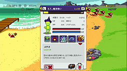 画像ギャラリー No.006のサムネイル画像 / TRPGをテーマにしたRPG「ナイツ オブ ペン アンド ペーパー」のSwitch版が11月21日にリリース