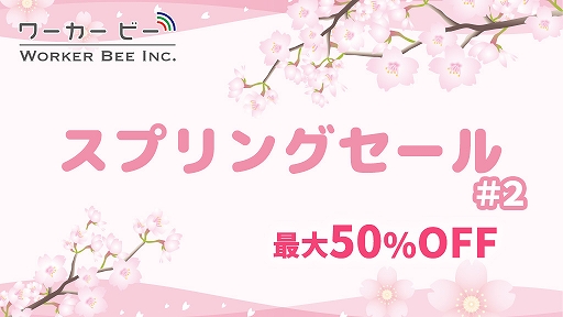 画像集#001のサムネイル/ワーカービーが「ナイツ オブ ペン アンド ペーパー」などSwitch用DLタイトルのセールを実施中