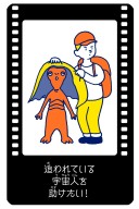 画像集 No.006のサムネイル画像 / 新作カードゲーム「キャット＆チョコレート 非日常編」が本日発売