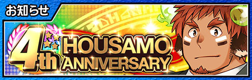 ���������꡼ No.003�Υ���ͥ������ / ��PR�ۡ�������פ�4��ǯ�Ͽ����ץ���ۿ���PV�����������������12��4���˥������Ȥ��뵭ǰ�����ڡ���ξܺ٤����餫��