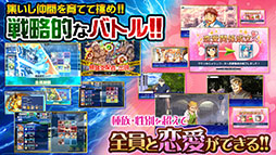 東京放課後サモナーズ