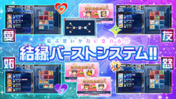 東京放課後サモナーズ