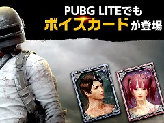 PUBG LITEס8ͤΥץ쥤䡼ǥ򶥤ꥸʥ⡼ɡFREE FOR ALLפꡣ¤ͳͤΥܥɤ