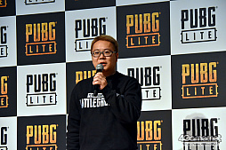 ���������꡼ No.001�Υ���ͥ������ / ���������Ҥ��󤬥�����¶��˽�ĩ���PUBG LITE������θ��񥪡��ץ˥󥰥��٥�ȡ��ץ쥤��ݡ���