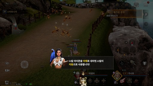 画像ギャラリー No.004のサムネイル画像 / 「Granado Espada M」キャラクターの迎え入れやスカウト,戦闘&編成システムの詳細を公開。インゲームシーンを確認できる最新映像も