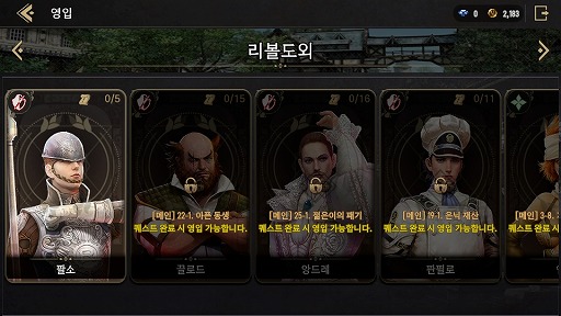 画像ギャラリー No.006のサムネイル画像 / 「Granado Espada M」キャラクターの迎え入れやスカウト,戦闘&編成システムの詳細を公開。インゲームシーンを確認できる最新映像も