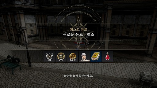 画像ギャラリー No.007のサムネイル画像 / 「Granado Espada M」キャラクターの迎え入れやスカウト,戦闘&編成システムの詳細を公開。インゲームシーンを確認できる最新映像も