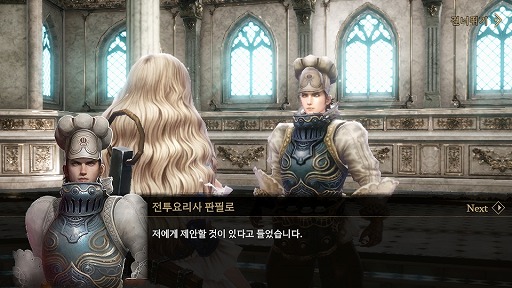 画像ギャラリー No.010のサムネイル画像 / 「Granado Espada M」キャラクターの迎え入れやスカウト,戦闘&編成システムの詳細を公開。インゲームシーンを確認できる最新映像も