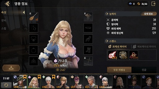 画像ギャラリー No.012のサムネイル画像 / 「Granado Espada M」キャラクターの迎え入れやスカウト,戦闘&編成システムの詳細を公開。インゲームシーンを確認できる最新映像も