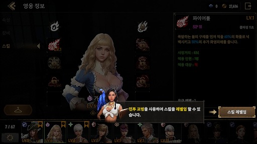 画像ギャラリー No.013のサムネイル画像 / 「Granado Espada M」キャラクターの迎え入れやスカウト,戦闘&編成システムの詳細を公開。インゲームシーンを確認できる最新映像も