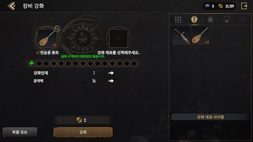 画像ギャラリー No.017のサムネイル画像 / 「Granado Espada M」キャラクターの迎え入れやスカウト,戦闘&編成システムの詳細を公開。インゲームシーンを確認できる最新映像も