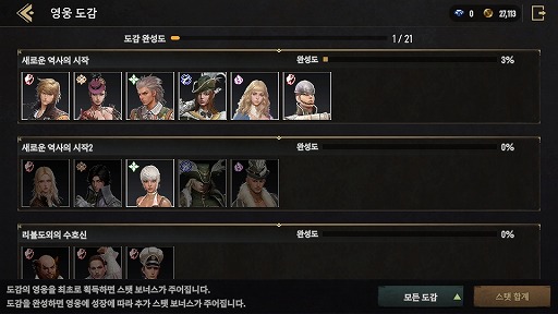 画像ギャラリー No.019のサムネイル画像 / 「Granado Espada M」キャラクターの迎え入れやスカウト,戦闘&編成システムの詳細を公開。インゲームシーンを確認できる最新映像も