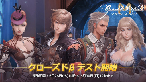 ꡼ No.002Υͥ / ֥ʥɡѥMסɦ¥ƥȤ626˳ϡ֥ʥɡѥפ򸶺Ȥ륹ޥ۸MMORPG