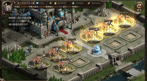 Html5ゲーム サヴェージキング が19年内にリリース決定 剣と魔法のファンタジー世界を舞台にした戦略slg