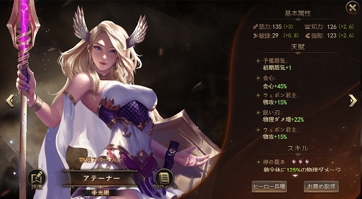 ���������꡼ No.003�Υ���ͥ������ / HTML5������֥������������󥰡פ�2019ǯ��˥�꡼�����ꡣ������ˡ�Υե��󥿥�������������ˤ�����άSLG