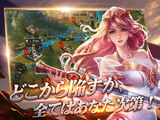 Html5ゲーム サヴェージキング が19年内にリリース決定 剣と魔法のファンタジー世界を舞台にした戦略slg
